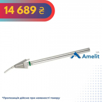 Насадка для повітряно-абразивної поліровки CAVITRON® Prophy-JET (Dentsply Sirona), 1 шт.